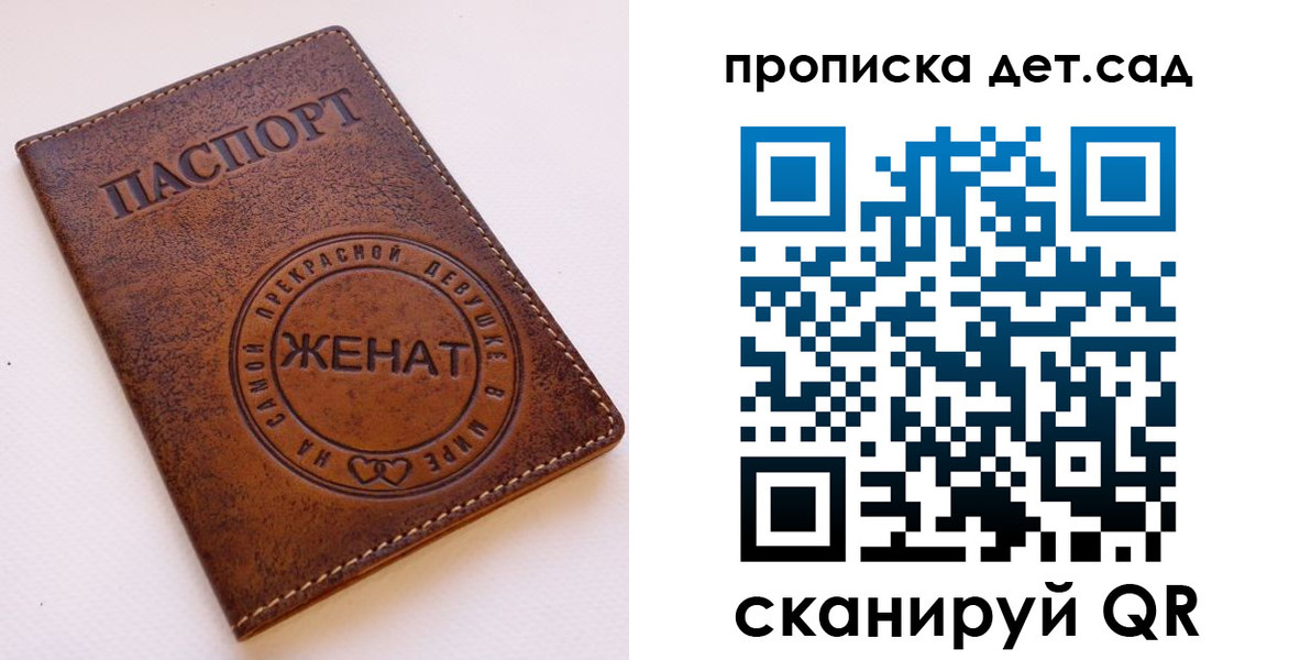 миграционный учет в Кандалакше