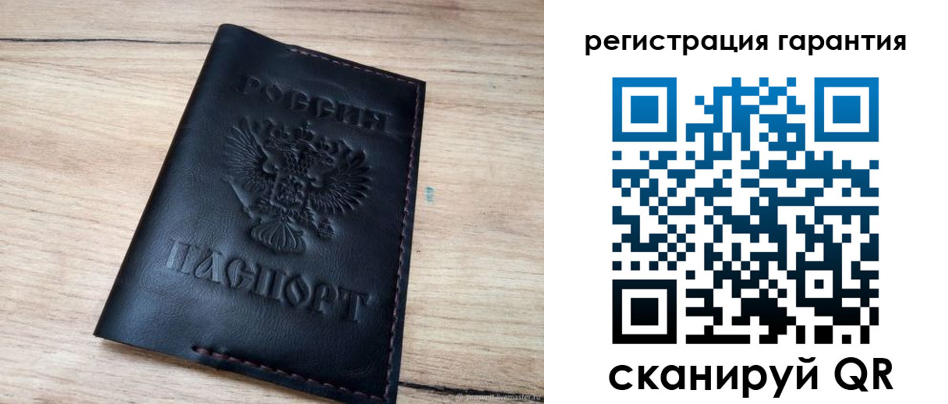временная регистрация недорого в Кандалакше