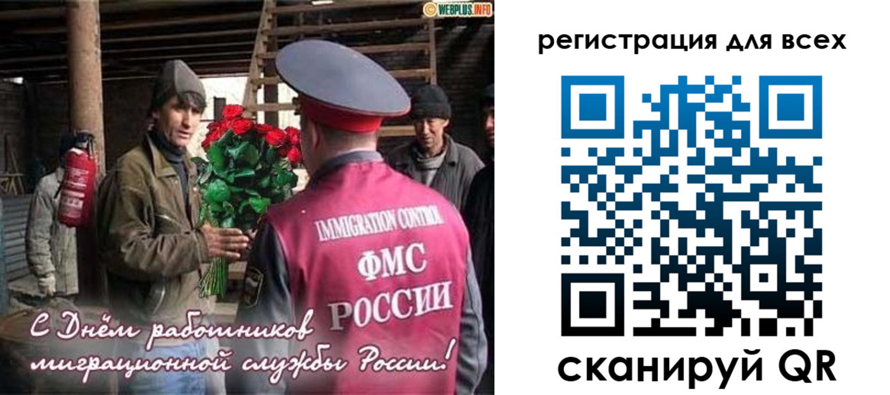 прописка гарантия в Кандалакше
