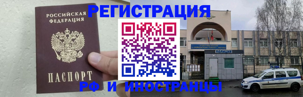 пропишу в квартире в Кандалакше